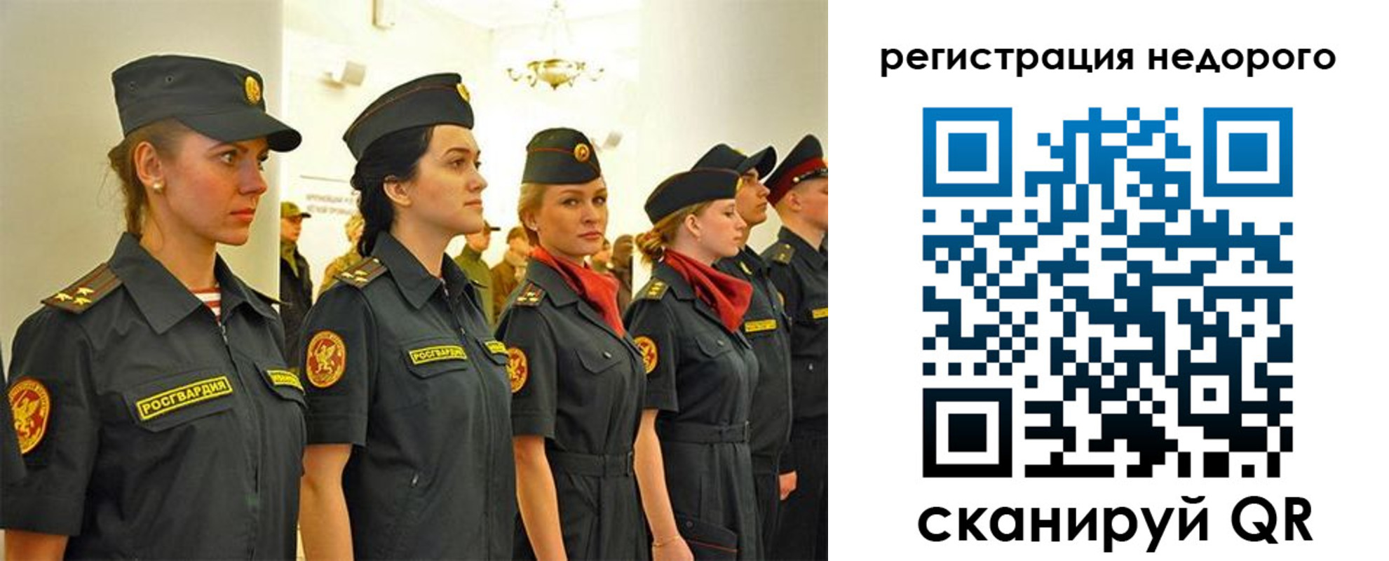 временная регистрация недорого в Полысаево