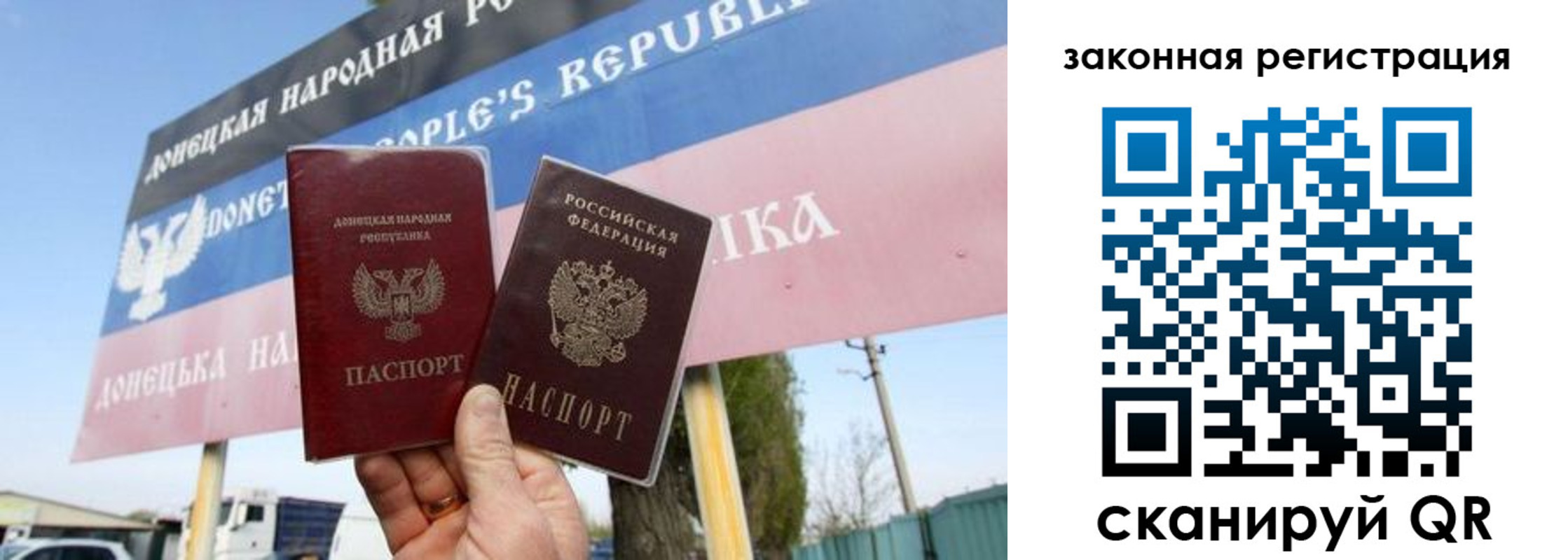 временная регистрация 2025 в Полысаево